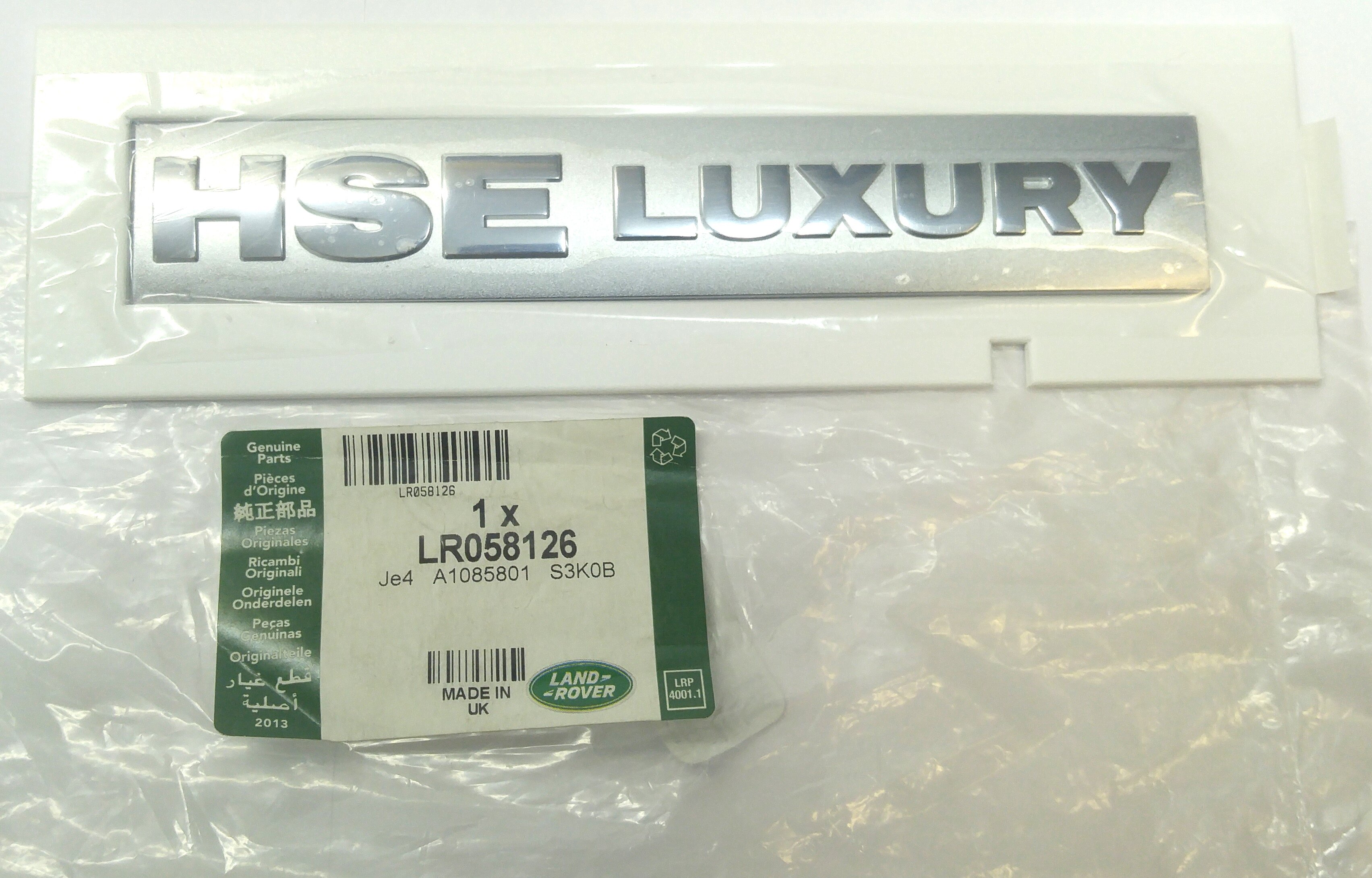 Кузовная эмблема на 5-ю дверь FR2 «HSE Luxury» (LR058126||LAND ROVER)